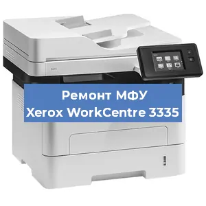 Замена лазера на МФУ Xerox WorkCentre 3335 в Ижевске